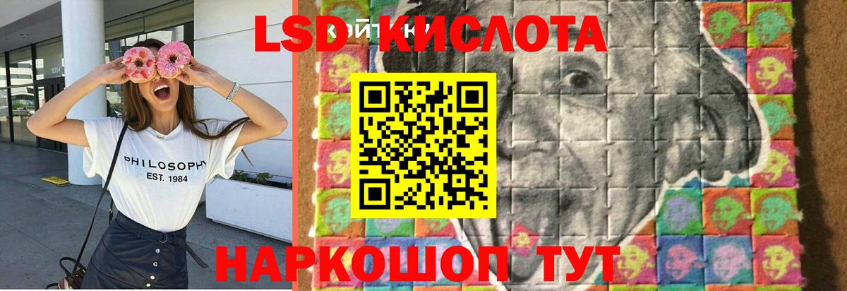 Салехард  LSD-25 экстази кислота  Вход с VPN  Лсд 25 экстази кислота 