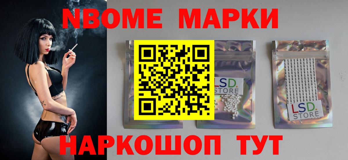 ЛСД экстази кислота Салехард