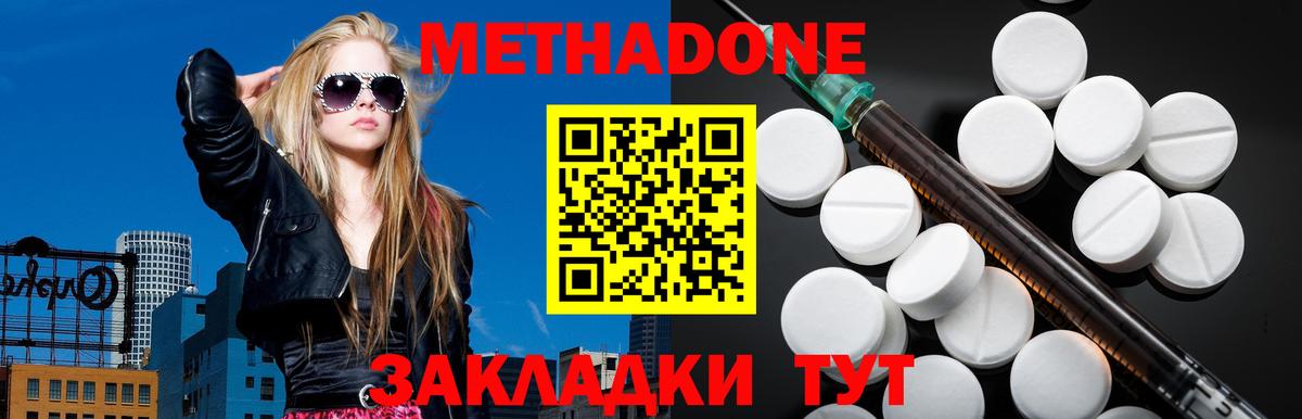 Салехард  Вход с VPN  Меф МЯУ МЯУ кристаллы  МЕФ  Марихуана 