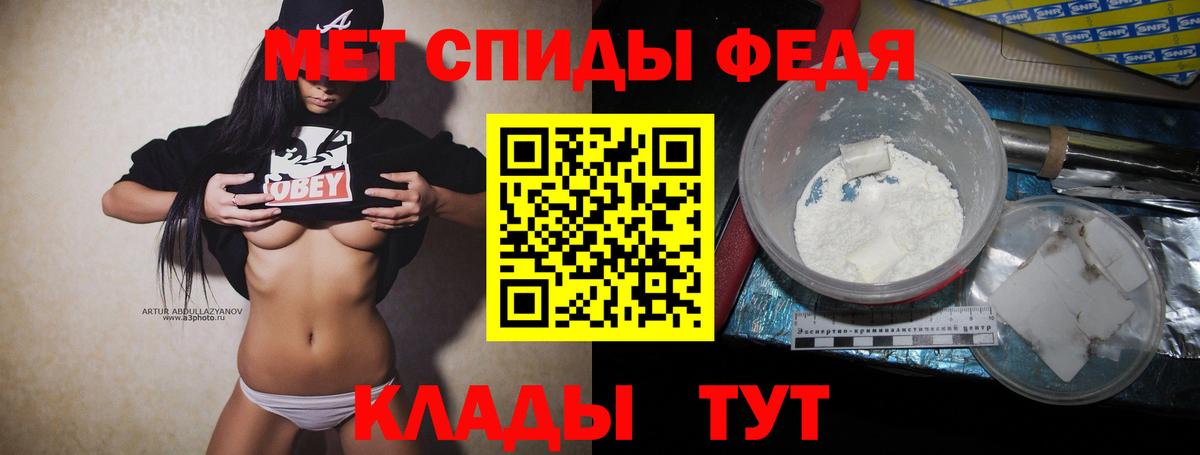 МЕТАМФЕТАМИН винт  МЕТАМФЕТАМИН винт  Метамфетамин  Салехард  Вход с VPN 