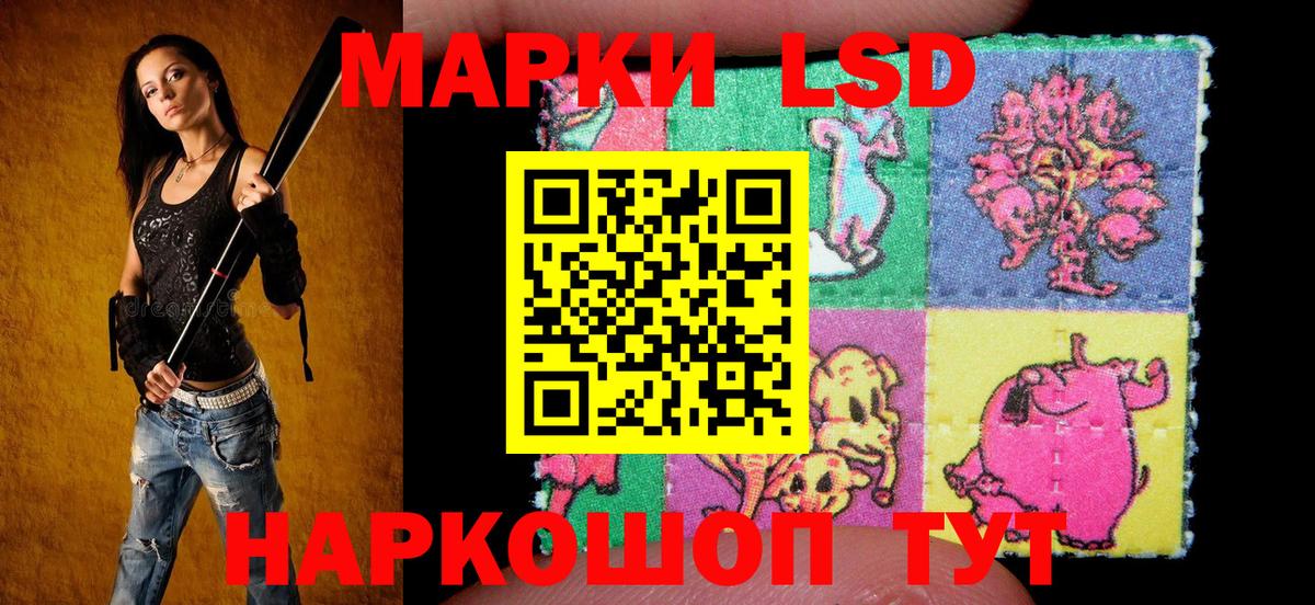 Марки 25I-NBOMe  Марки 25I-NBOMe 1,5мг  Марки 25I-NBOMe 1,5мг  Вход с VPN  Салехард 